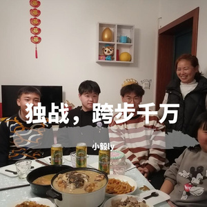 在路上_mix-无水印