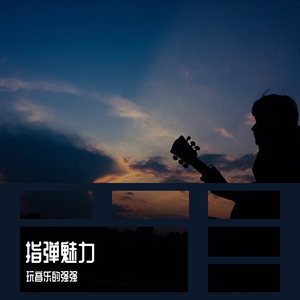 《ひまわりの約束》（向日葵的约定）强强「翻弹」