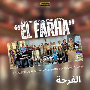 EL FAHRA