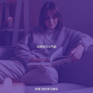 微妙的通勤心情