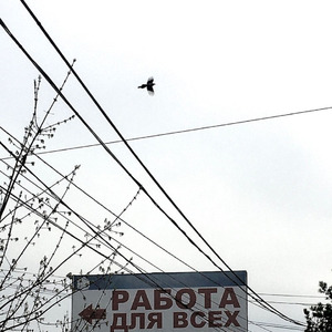 Горизонтальное положение