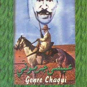 Ouach tatalou filakba