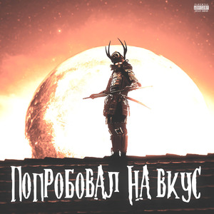 Свэг