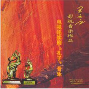 大武（武乐舞）