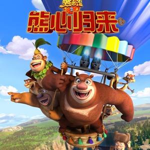 看看世界有多大（懒羊羊）