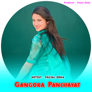 Gangora Panchayat