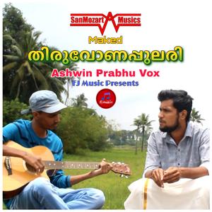Oru Vatti Poovenam-Thiruvonappulari