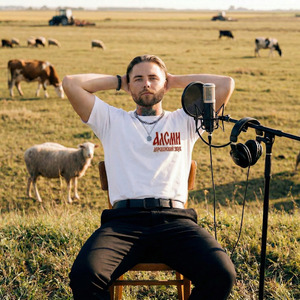 Деревенский звук