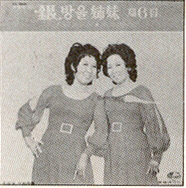 슬픈연가