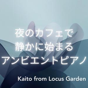 光と影のはざまで