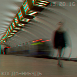 Твою улыбку