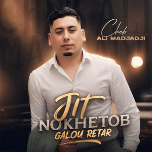 JIT NOKHETOB GALOU RETAR
