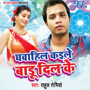 Pran Leba Ka Ae Raja Ji