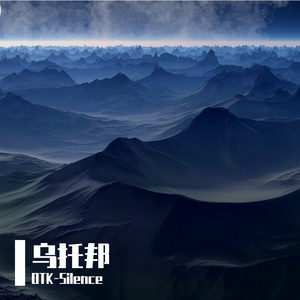 乌托邦（prod by Ricky808ND）