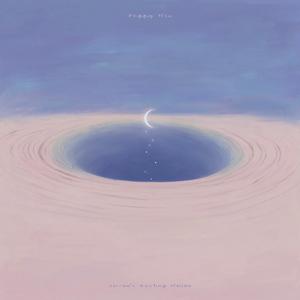 树洞里可以悲伤