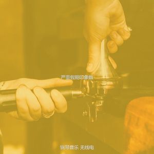 柔和的假期时刻