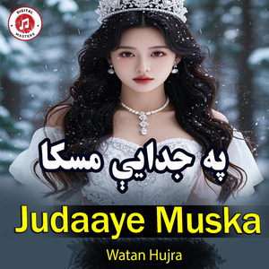 Judaaye Muska
