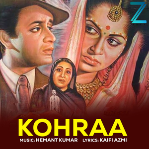 O Bekarar Dil Ho Chuka Hai Mujhko Aansuon Se Pyar