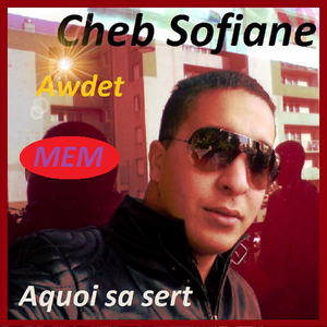 Semouni khoudmi