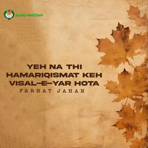 Yeh Na Thi Hamari Qismat Keh Visal-E-Yar Hota
