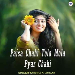 Paisa Chahi Tola Mola Pyar Chahi