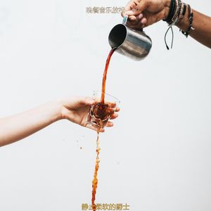 适合健康美丽的音乐