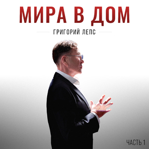 Адвокат дьявола
