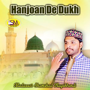 Chithian Madine Diyan