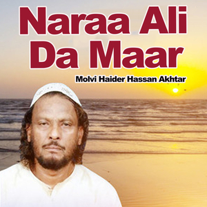 Raja Sehwan Da Sab Te Karam Kamaa Ve