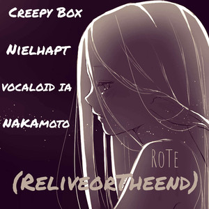 Детка Прыгай Creepy Box prod