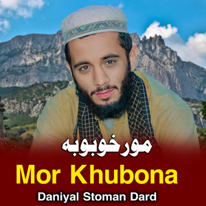 Mor Khubona