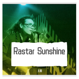 Rastar Sunshine