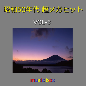 めだかの兄妹 （オルゴール）