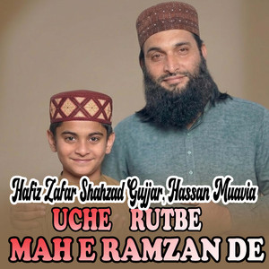 Uche Rutbe Mah E Ramzan De