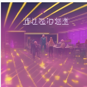 酒越浓 心越空（抖音热播版）