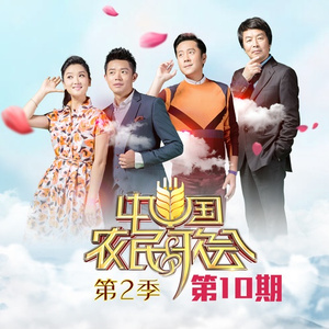 黄河船夫曲 (Live)