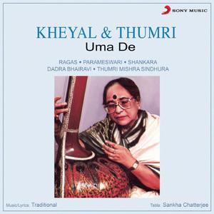 Parameswari Kahu Na Payo