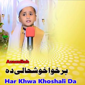 Mobarak Di Sha Bar Bar