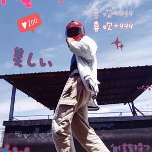 一首歌就是一个故事(prod.byCuD)