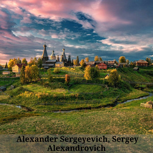 Alexander Sergeyevich, Sergey Alexandrovich