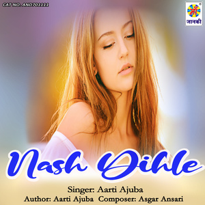 Nash Dihle