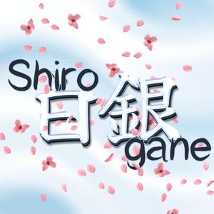 Shirogane