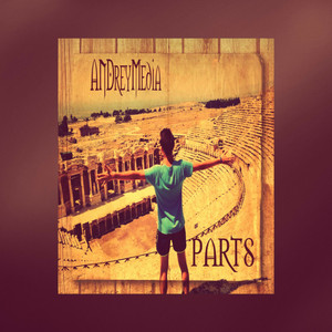 Серая прилюдия