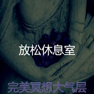 微妙的按摩心情