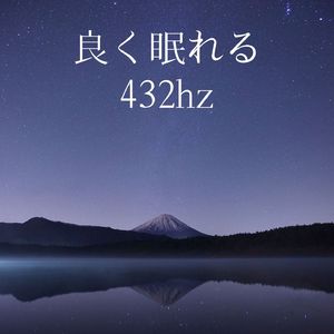 リラックスモード