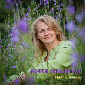 Напутствие