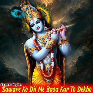 Saware Ko Dil Me Basa Kar To Dekho