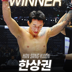 한상권 선수 입장곡