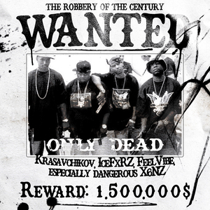 THE ROBBERY OF THE CENTURY