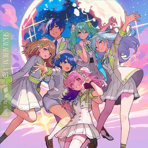 きゅうくらりん (feat. 花里みのり&桐谷遥&桃井愛莉&日野森雫&MEIKO)